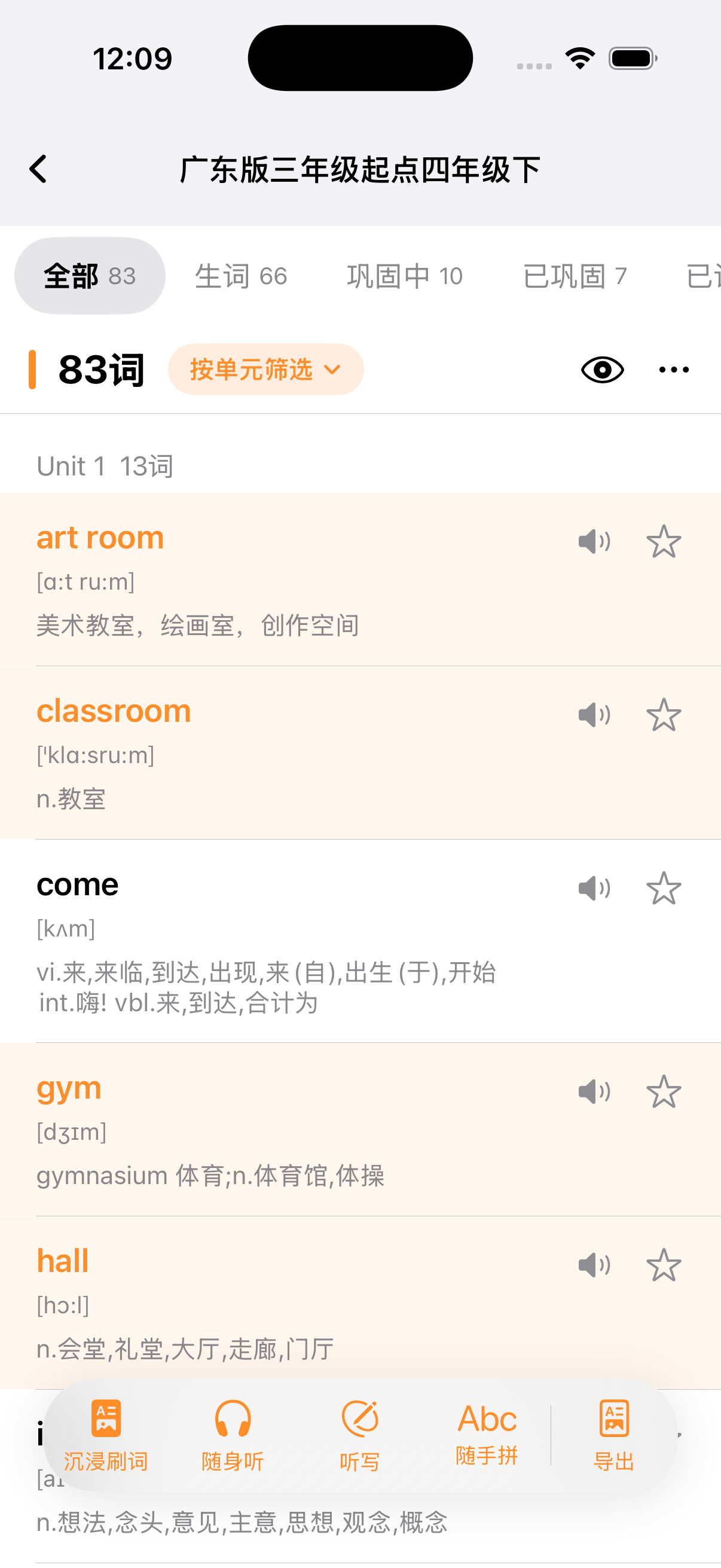 AI补全后